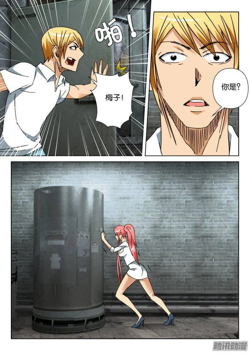 第375回 第2页