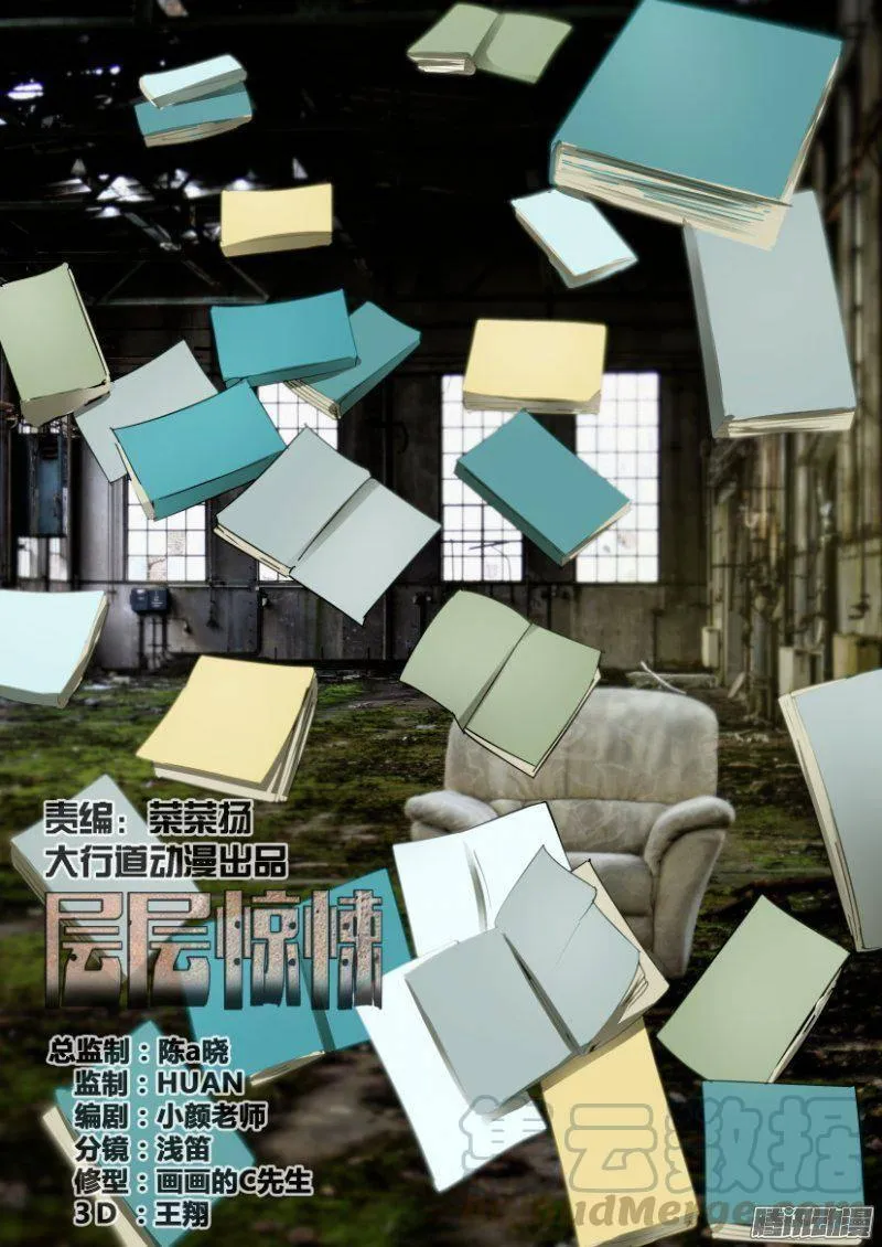 第376回 第1页