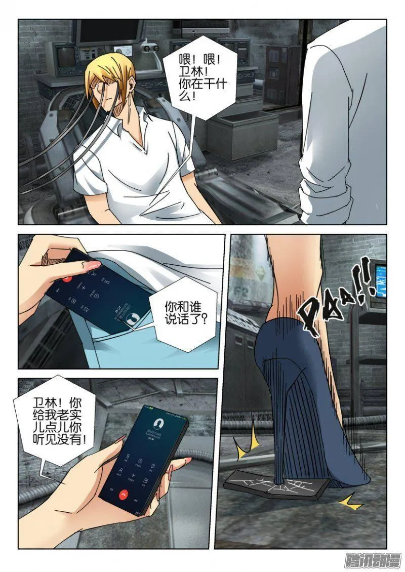 第376回 第2页