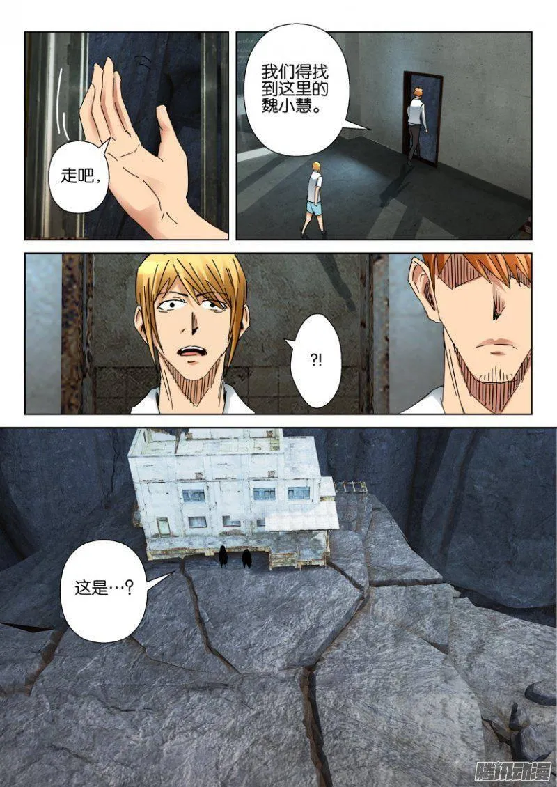 第376回 第10页