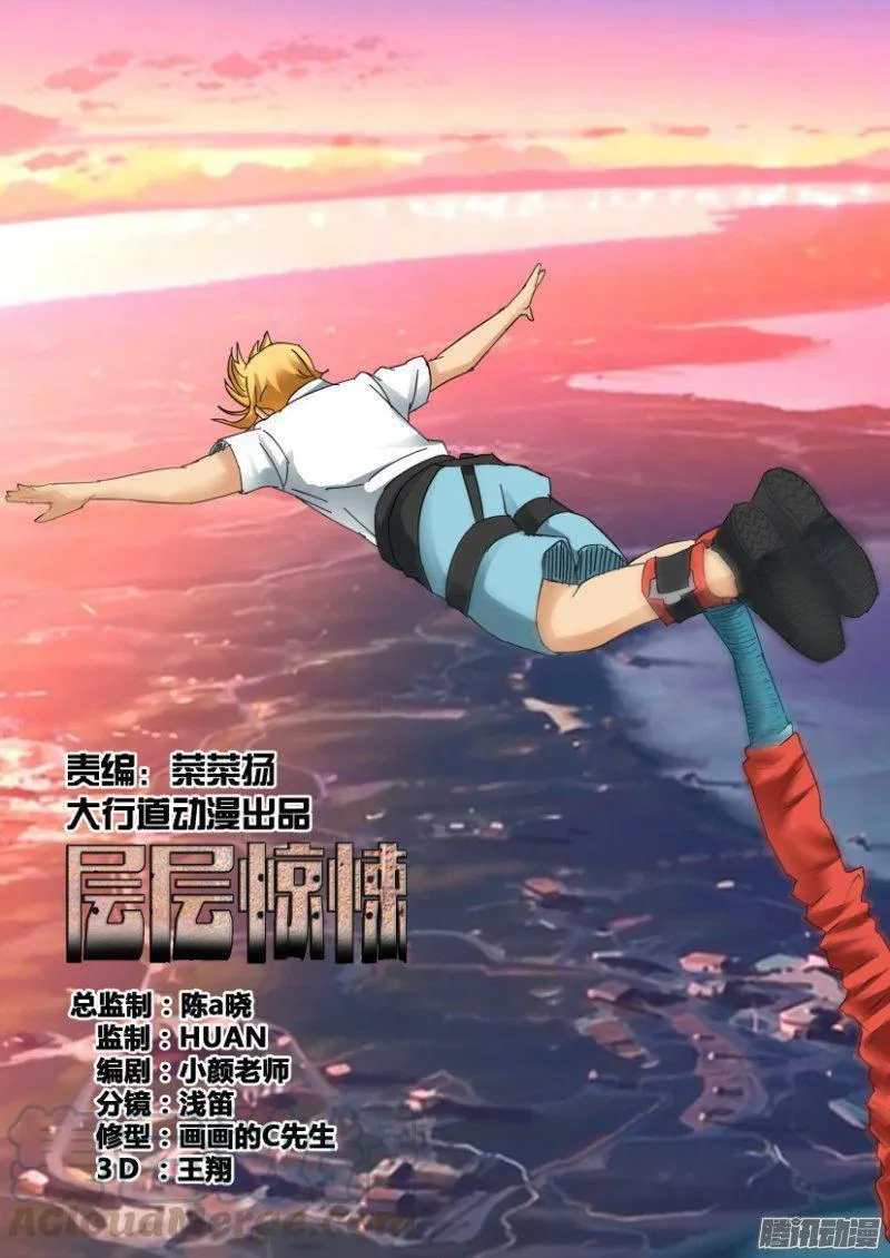 第377回 第1页