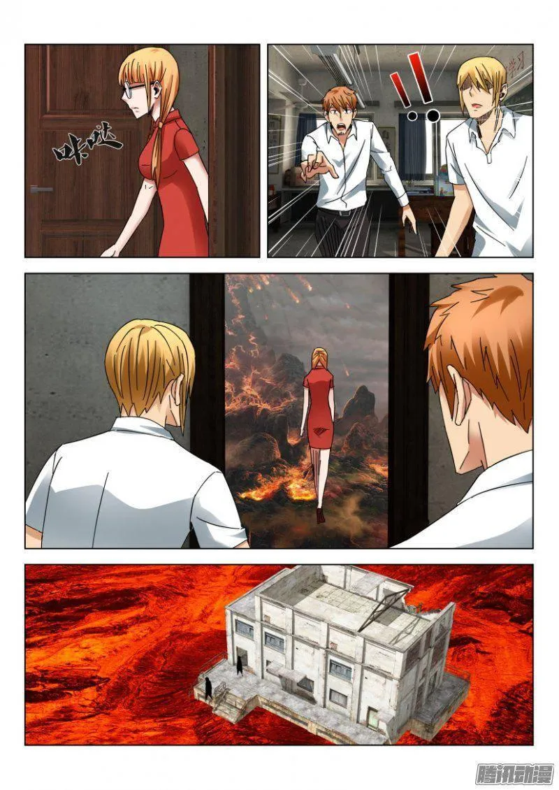 第379回 第2页