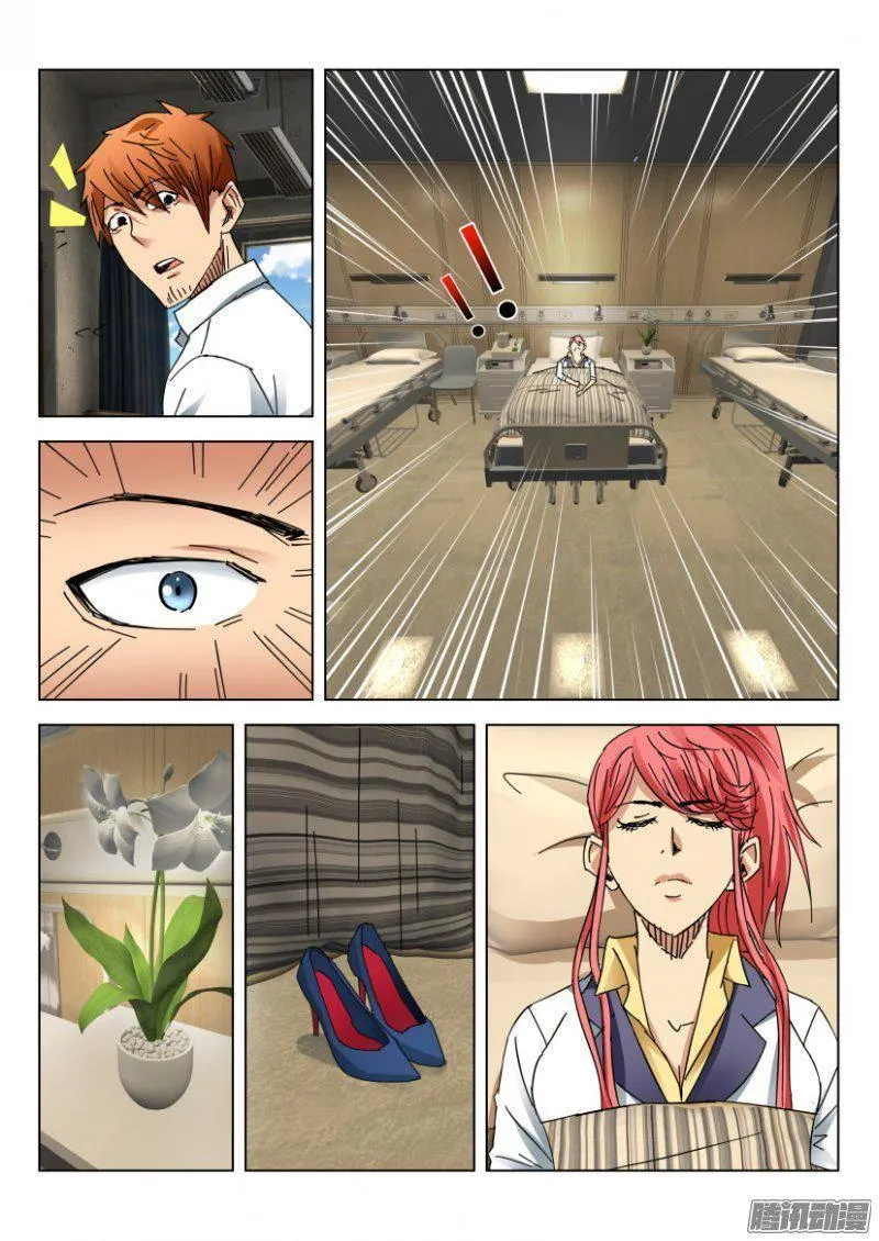 第379回 第7页