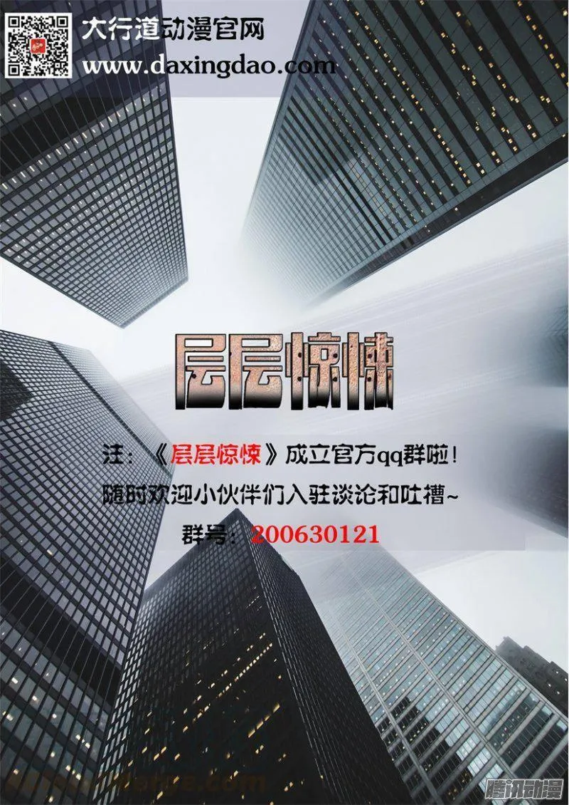 第380回 第11页