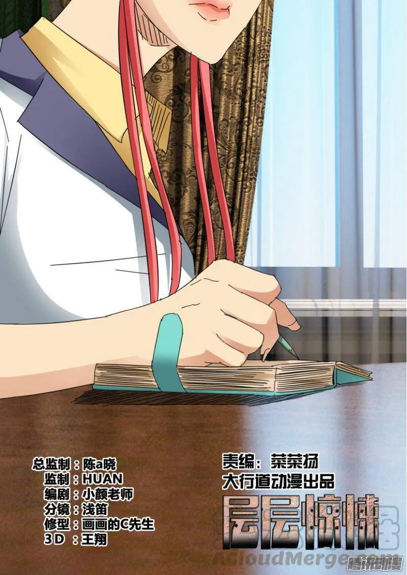 第381回 第1页