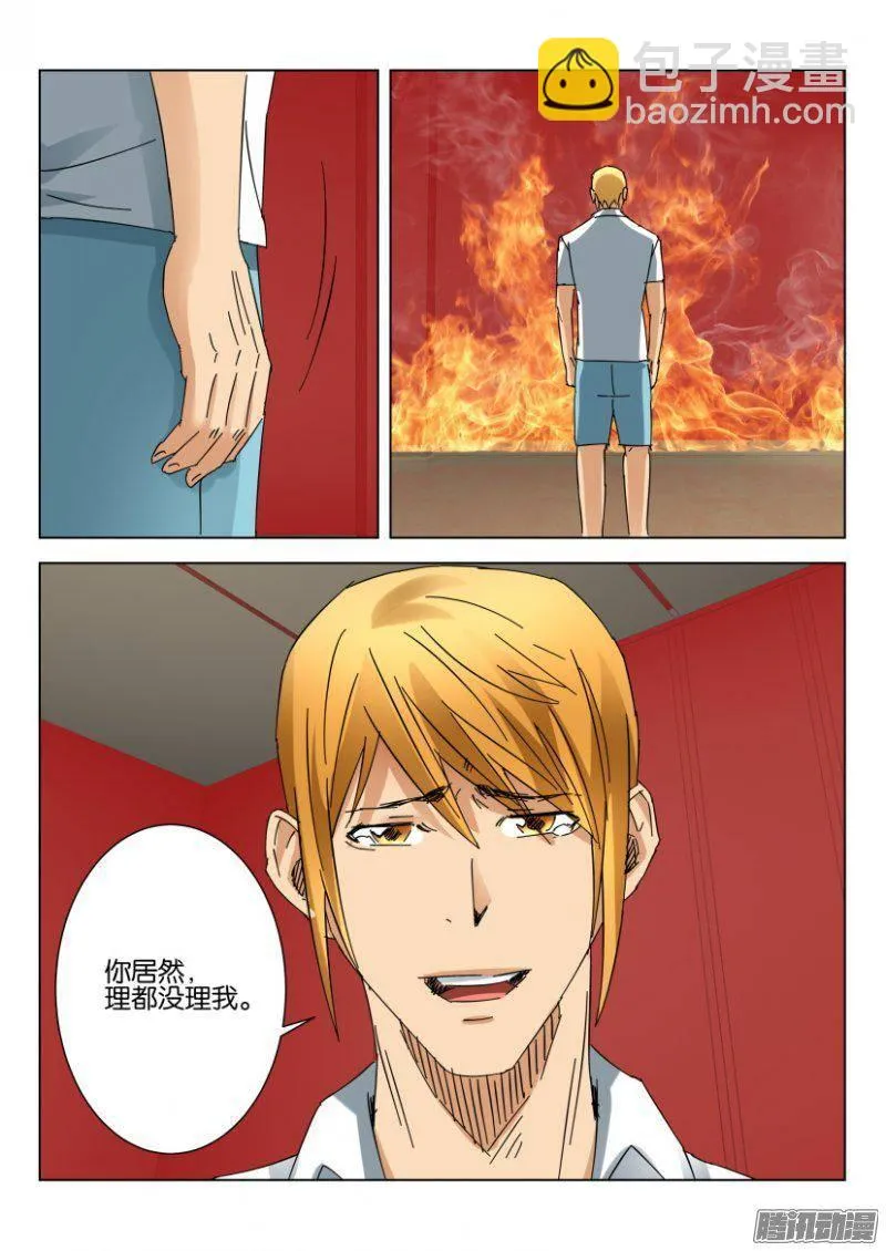 第381回 第10页