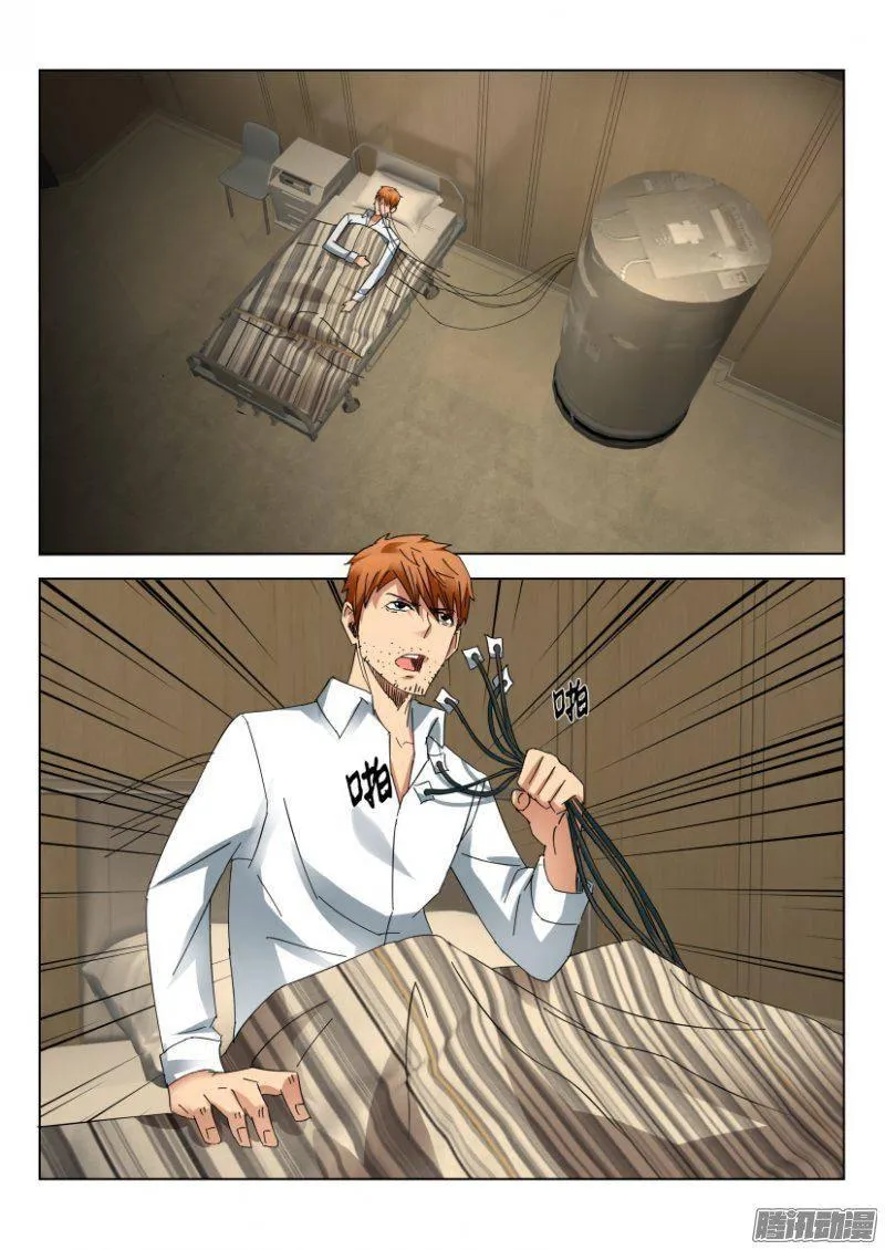 第382回 第7页