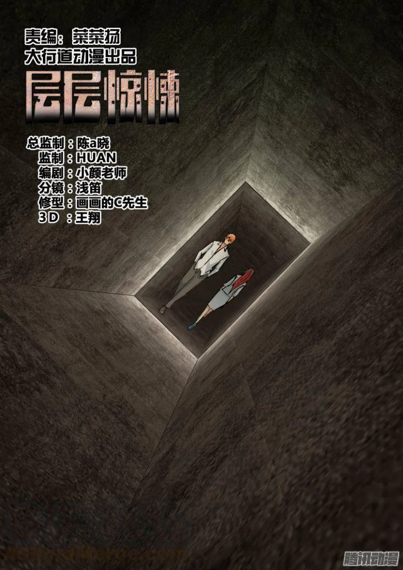 第386回 第1页