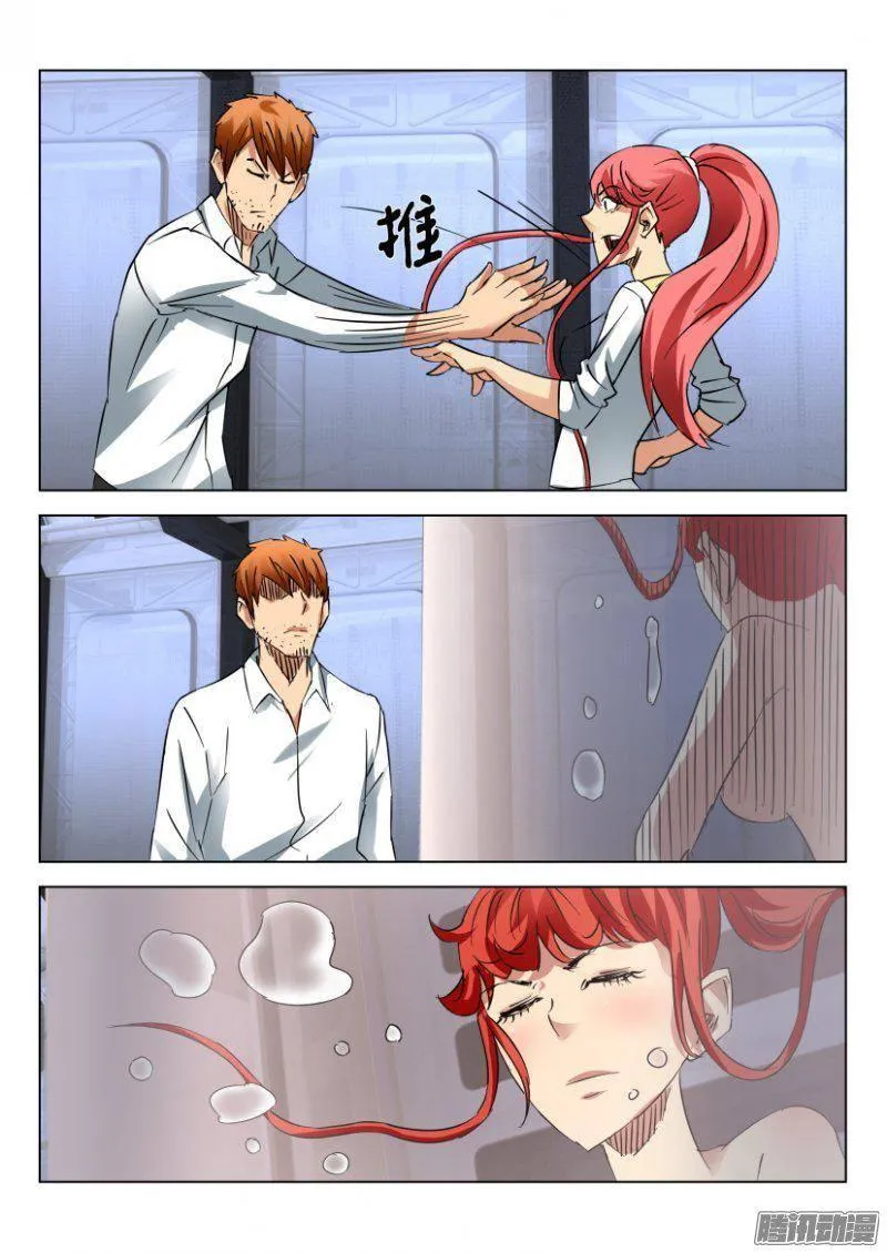 第386回 第6页