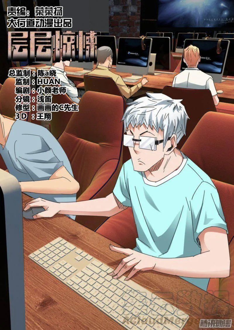 第390回 第1页