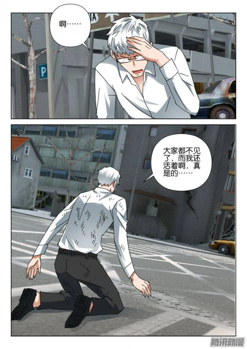 第390回 第10页