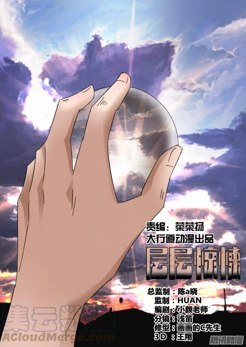 第391回 第1页