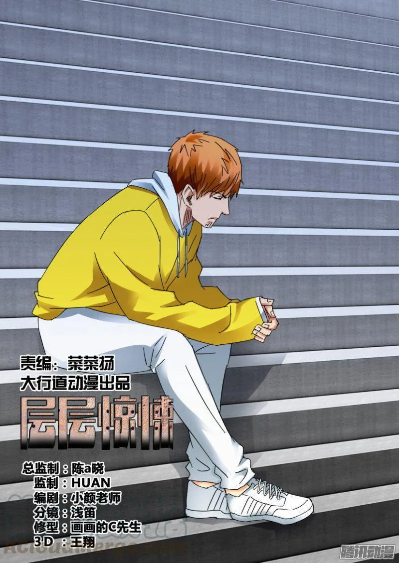 第394回 第1页