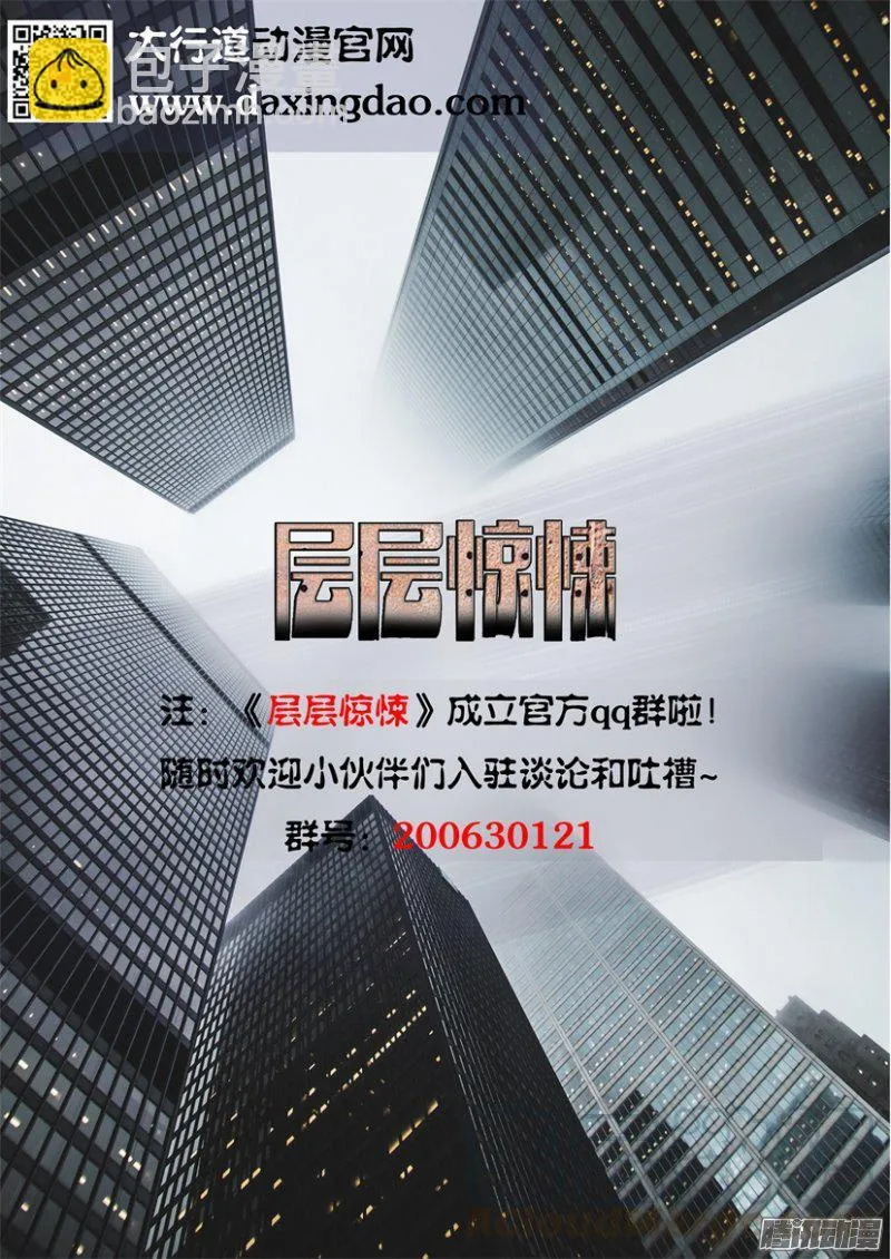 第394回 第11页