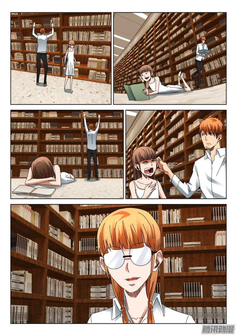 第396回 第9页