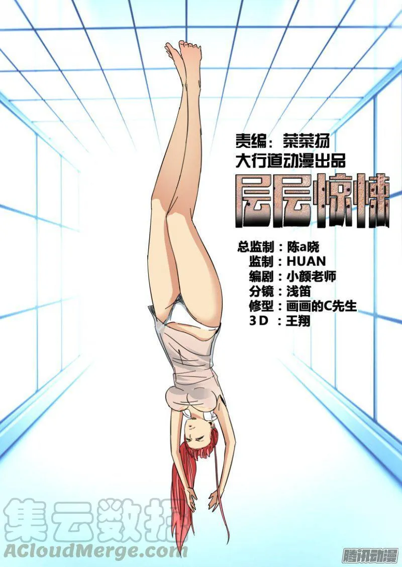 第398回 第1页