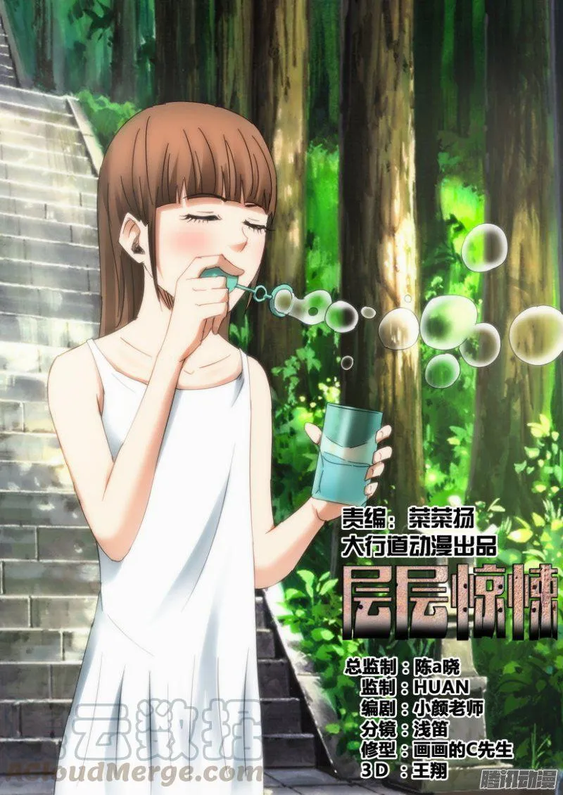 第400回 第1页