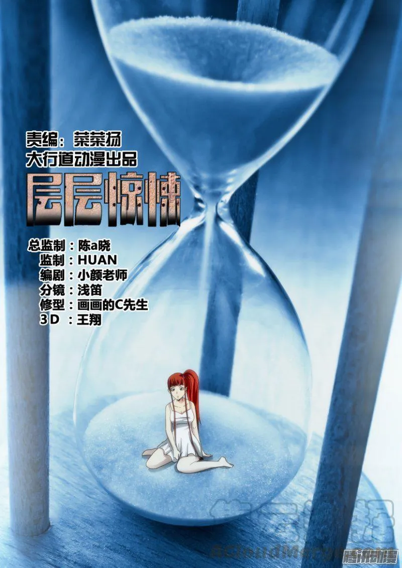 第401回 第1页