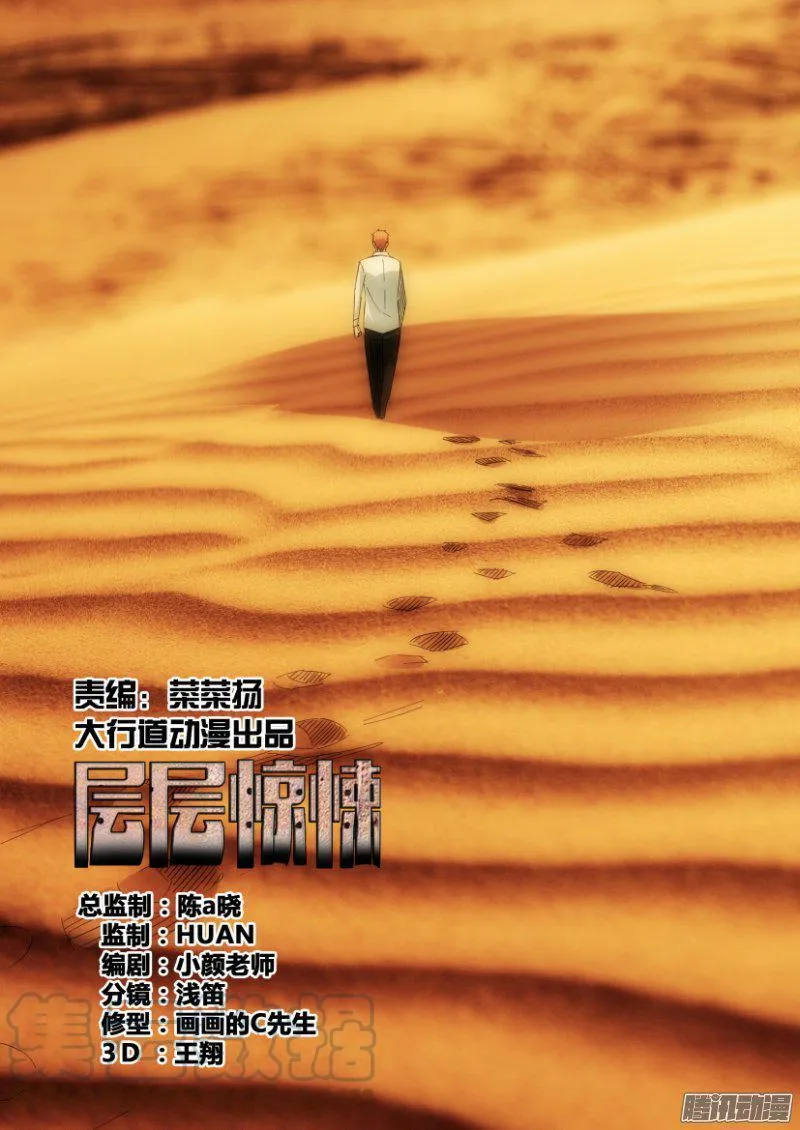 第402回 第1页