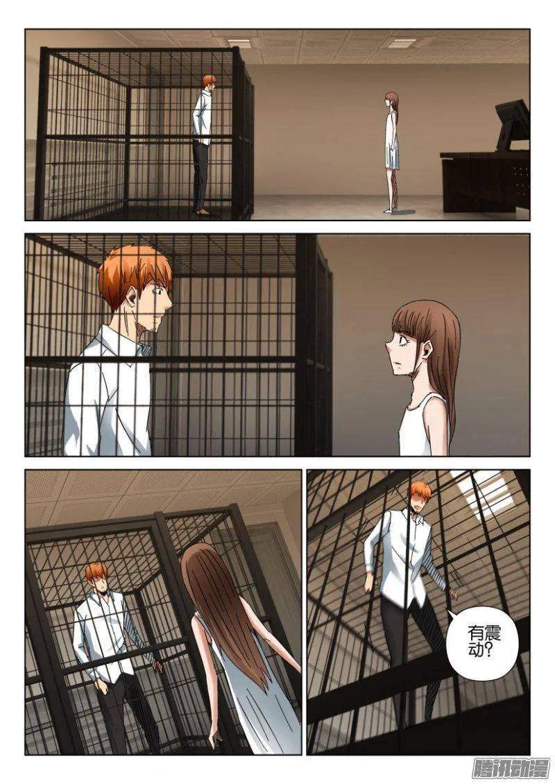 第402回 第2页