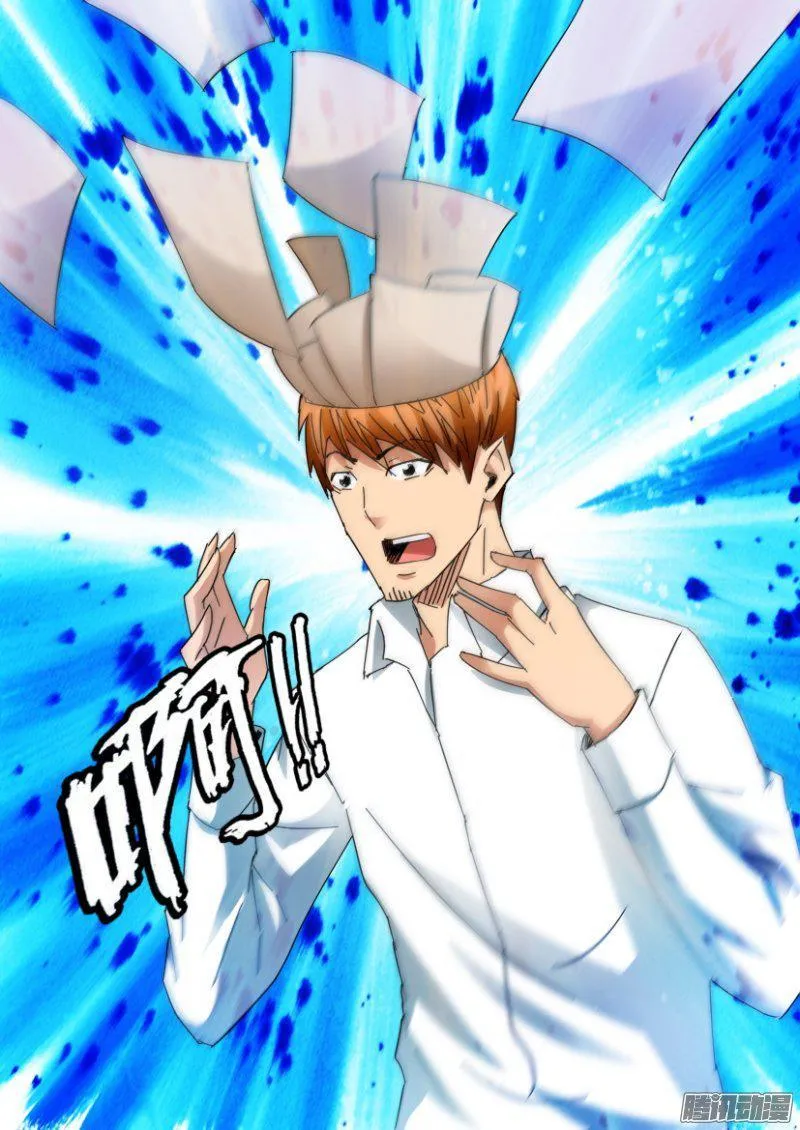 第402回 第8页