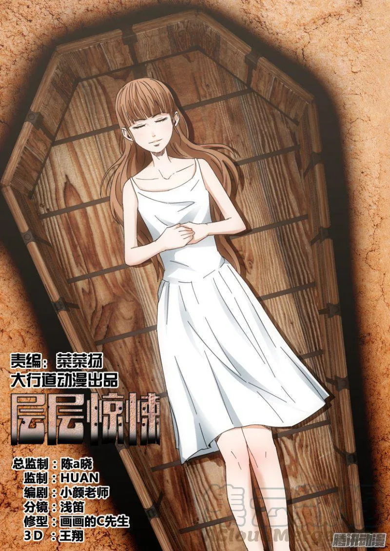 第404回 第1页