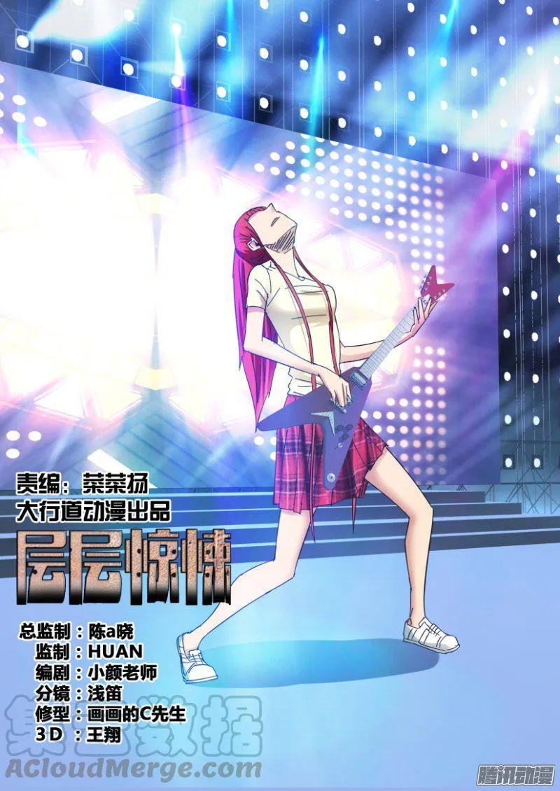 第407回 第1页