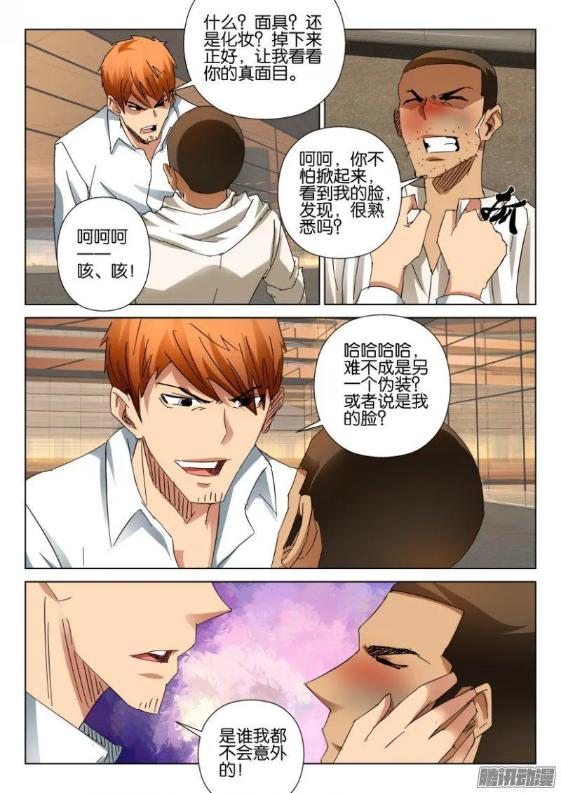 第407回 第2页