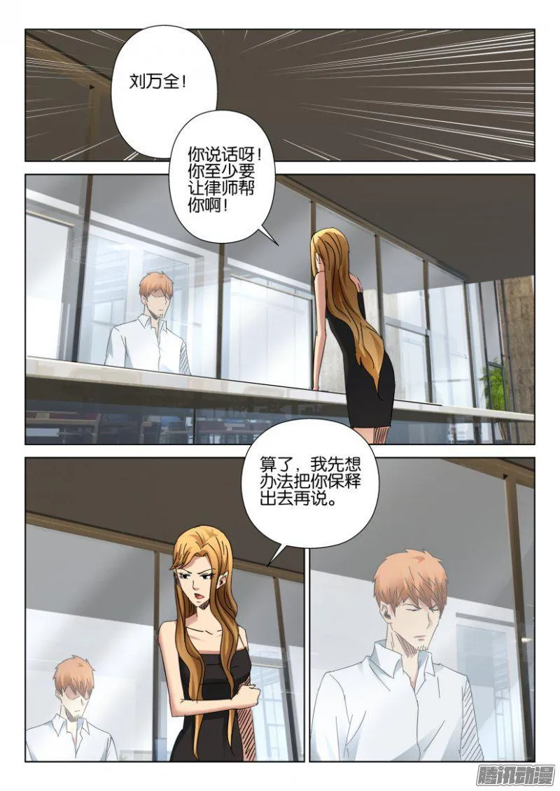 第407回 第10页