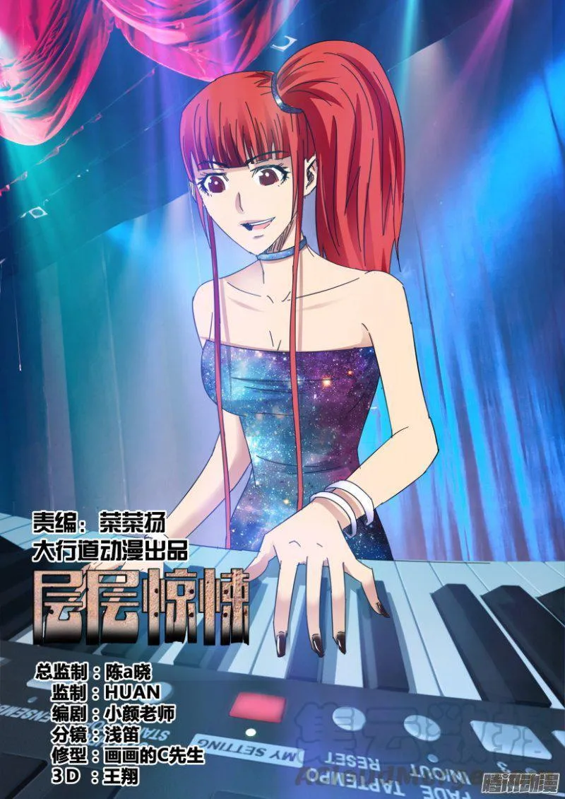 第409回 第1页