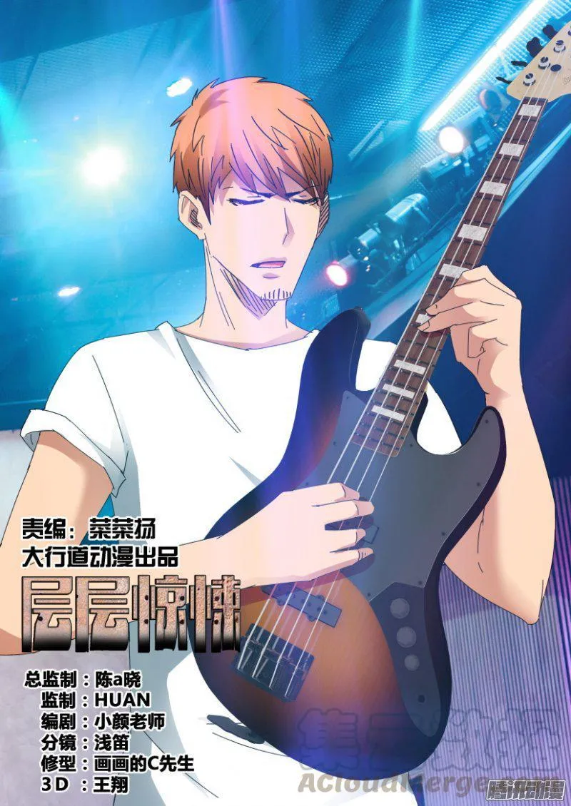 第410回 第1页