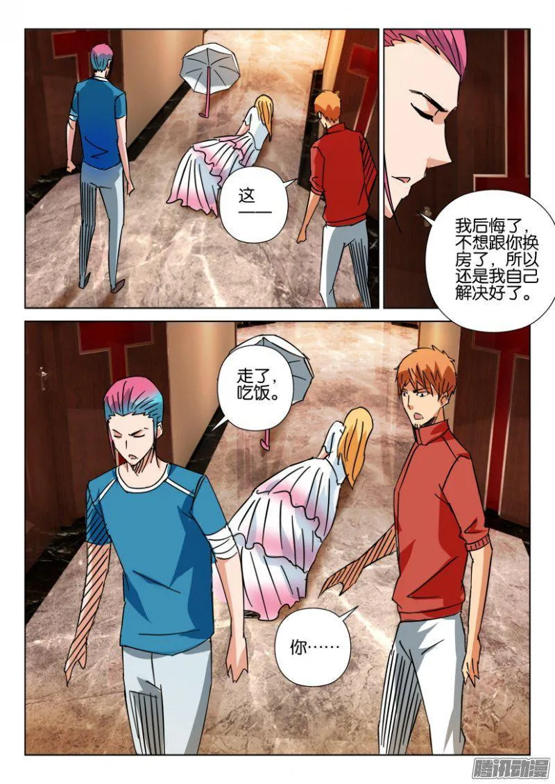 第412回 第6页
