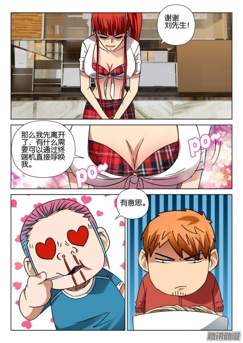 第414回 第4页