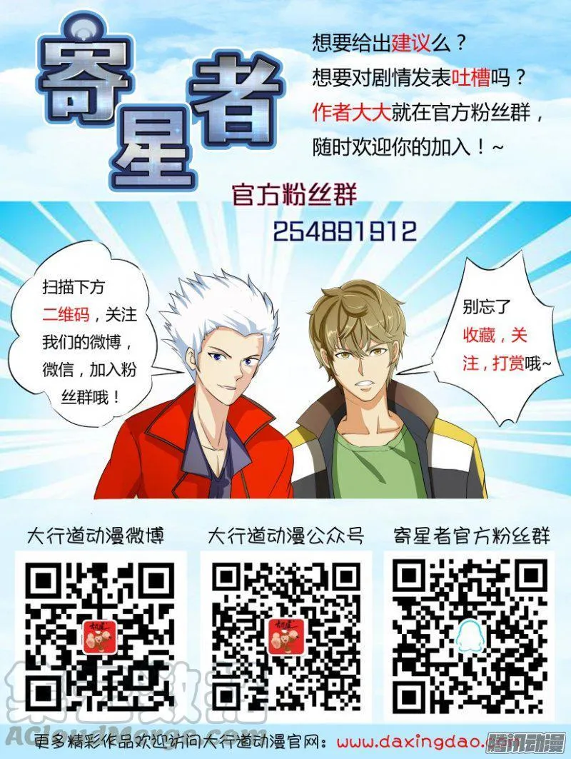 第414回 第11页