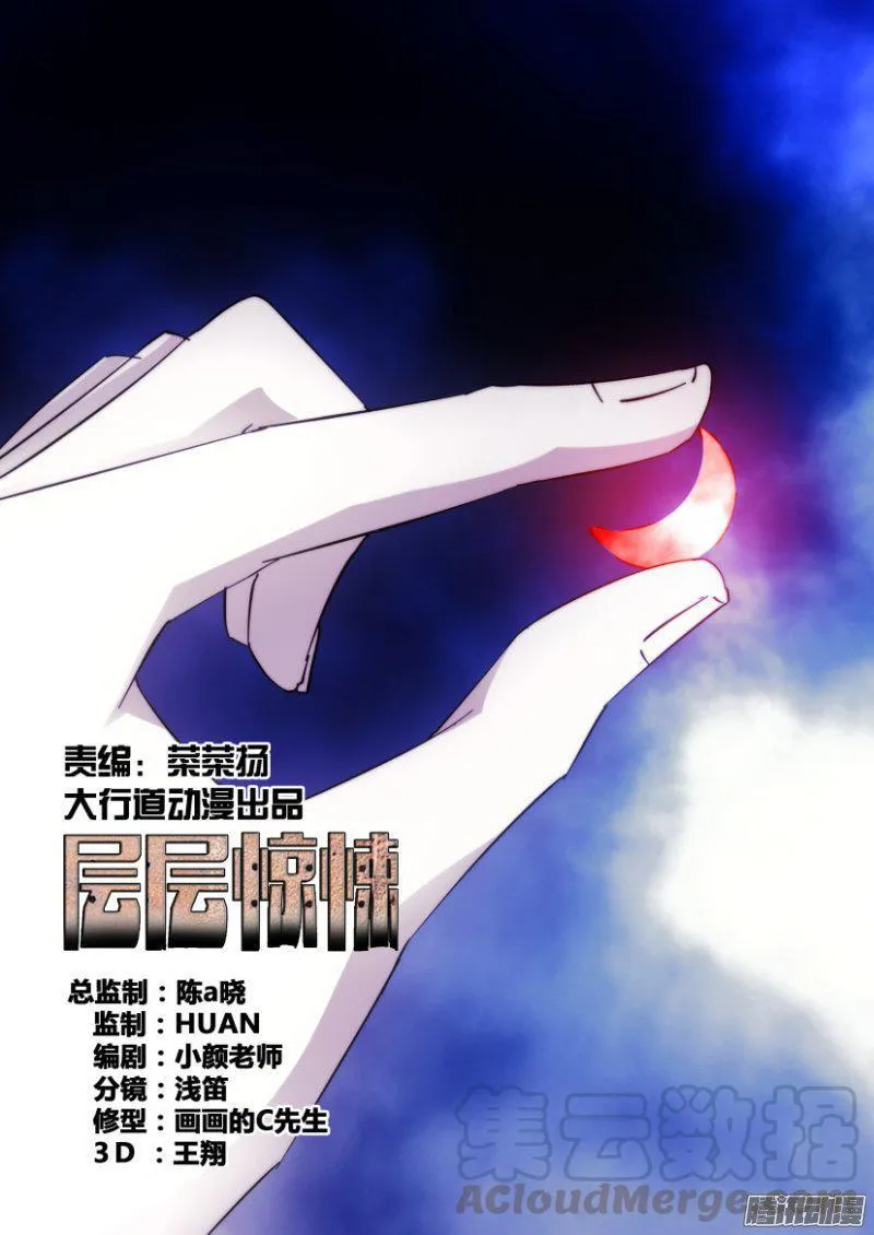 第415回 第1页