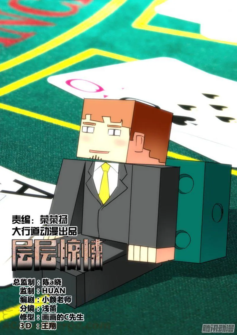 第416回 第1页