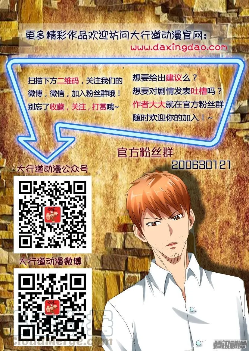 第417回 第11页