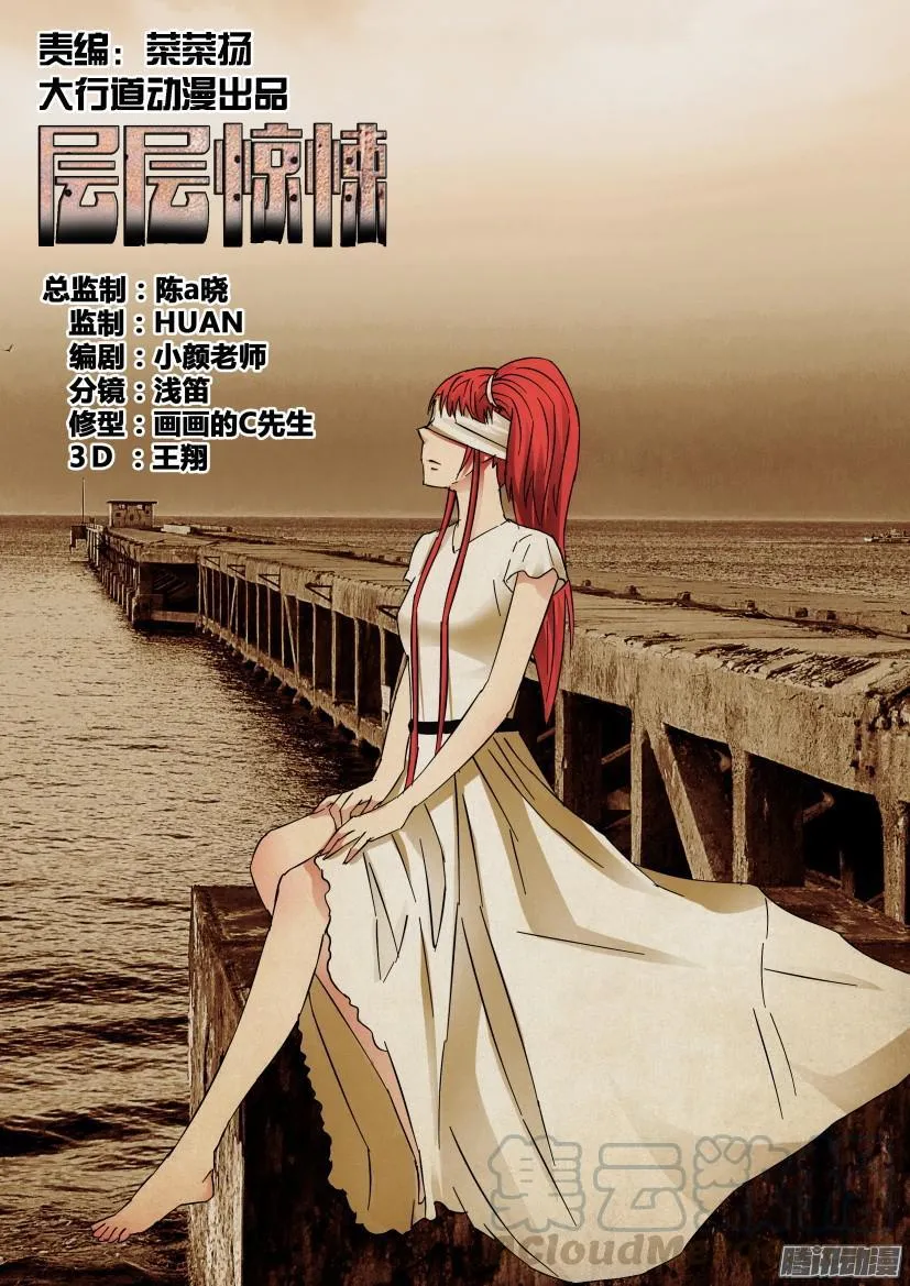 第418回 第1页