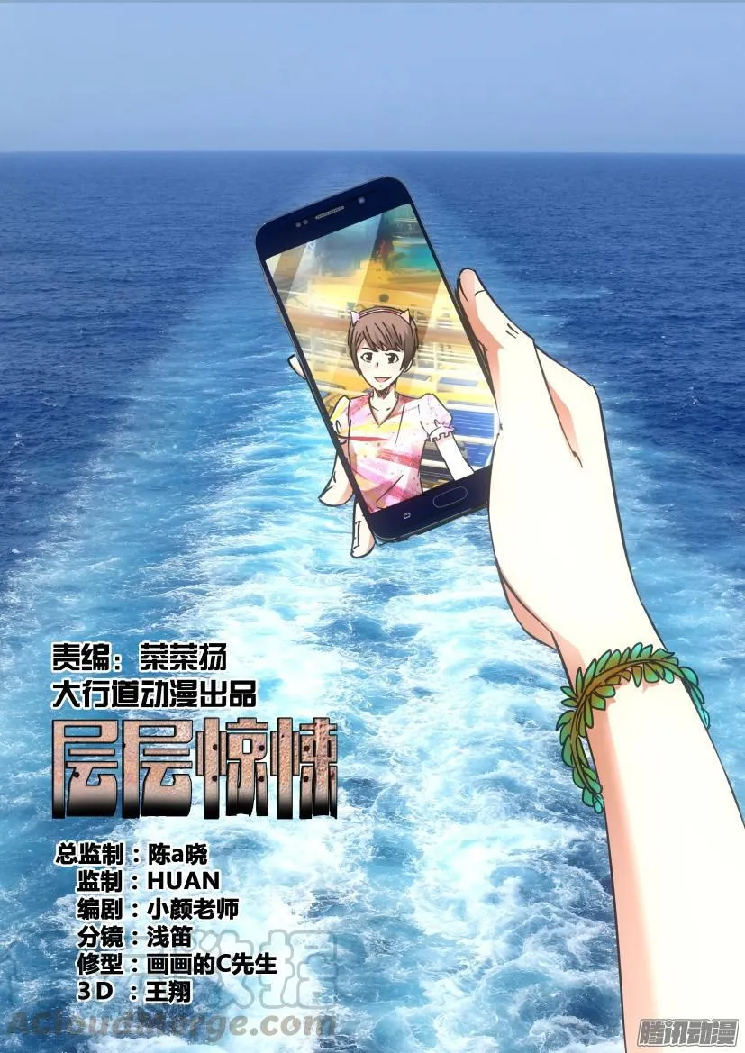 第419回 第1页