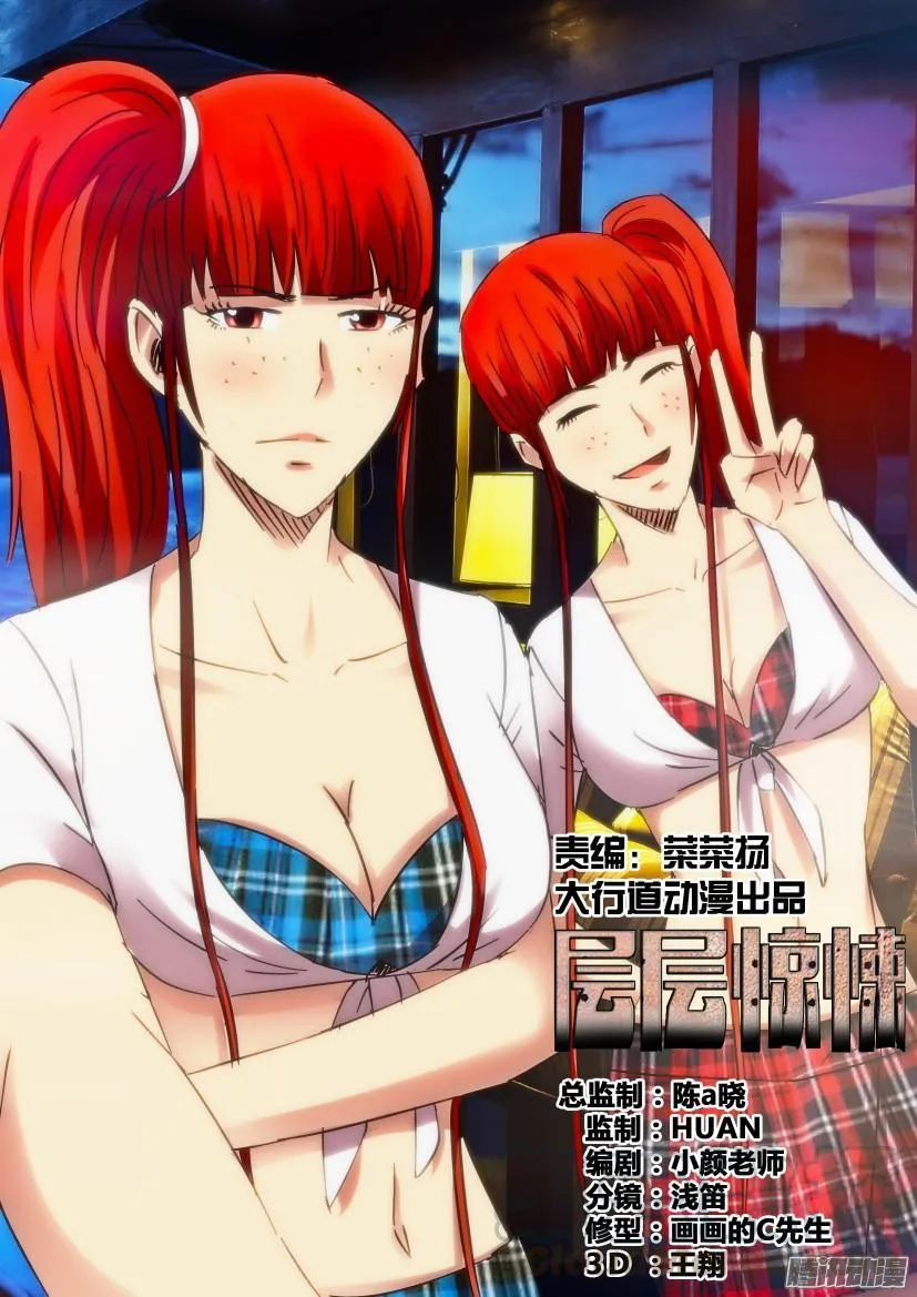 第422回 第1页