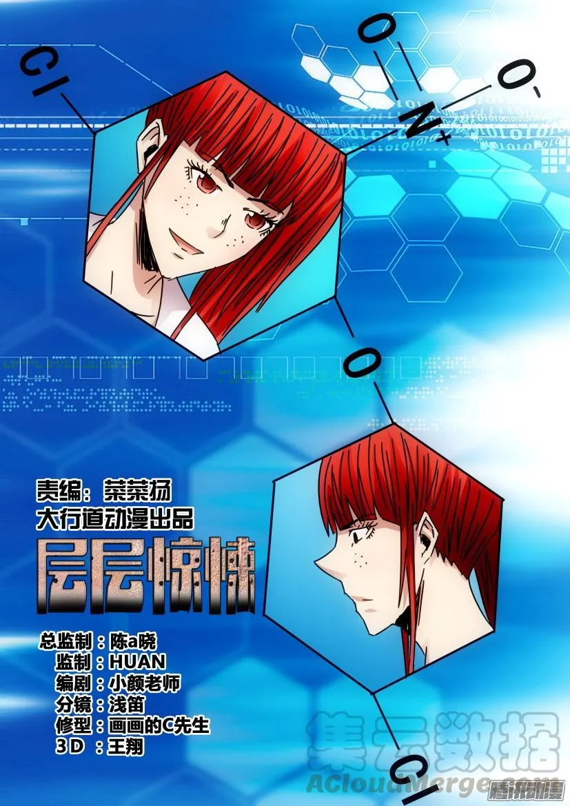 第436回 第1页