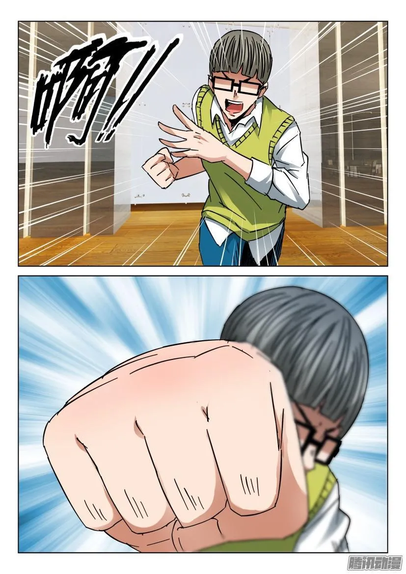 第437回 第6页