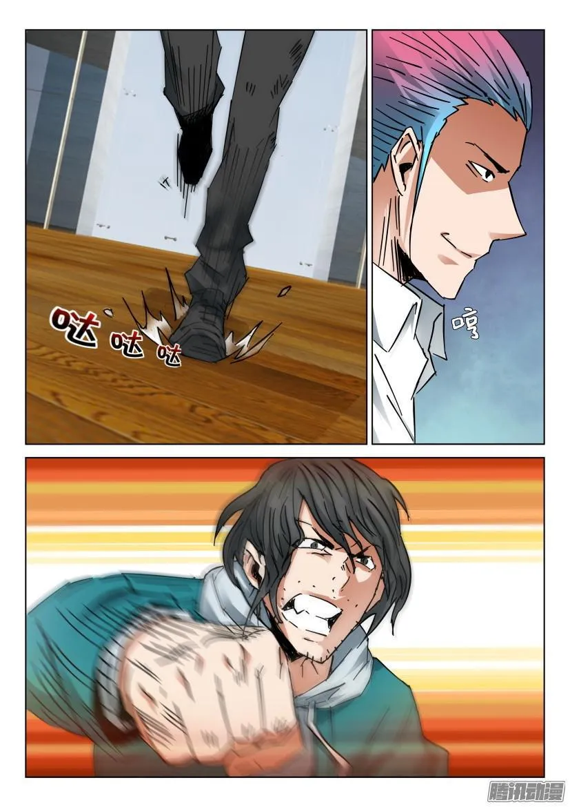第438回 第6页