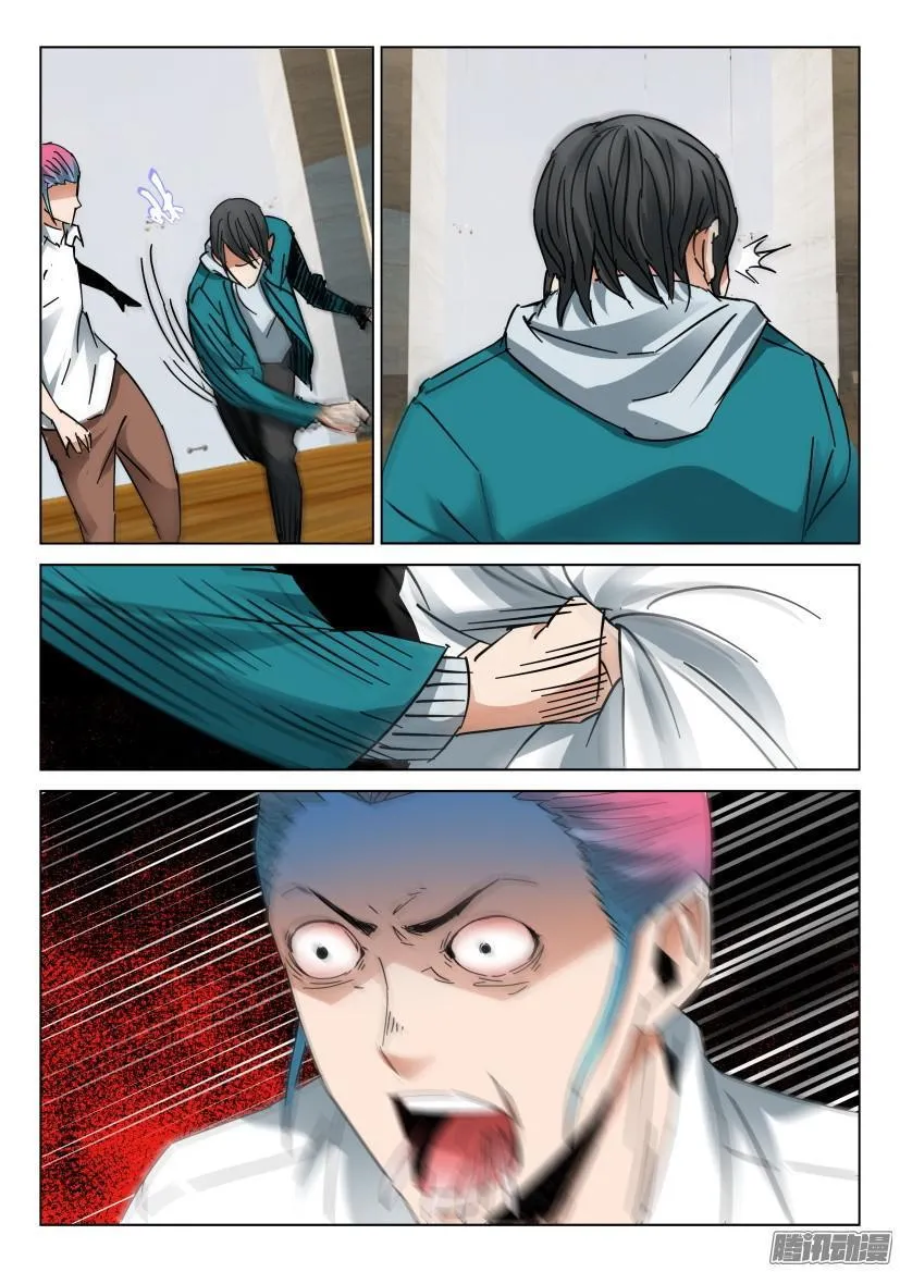 第438回 第7页