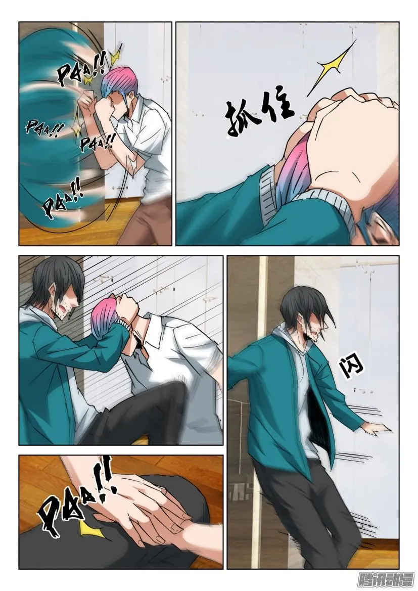 第438回 第9页