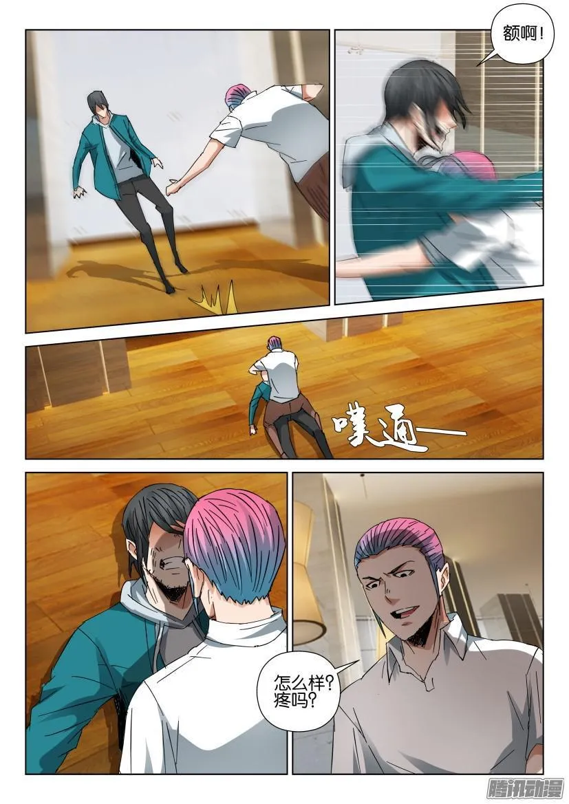 第438回 第10页