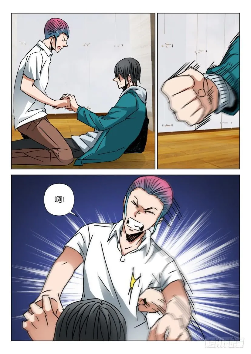 第439回 第3页