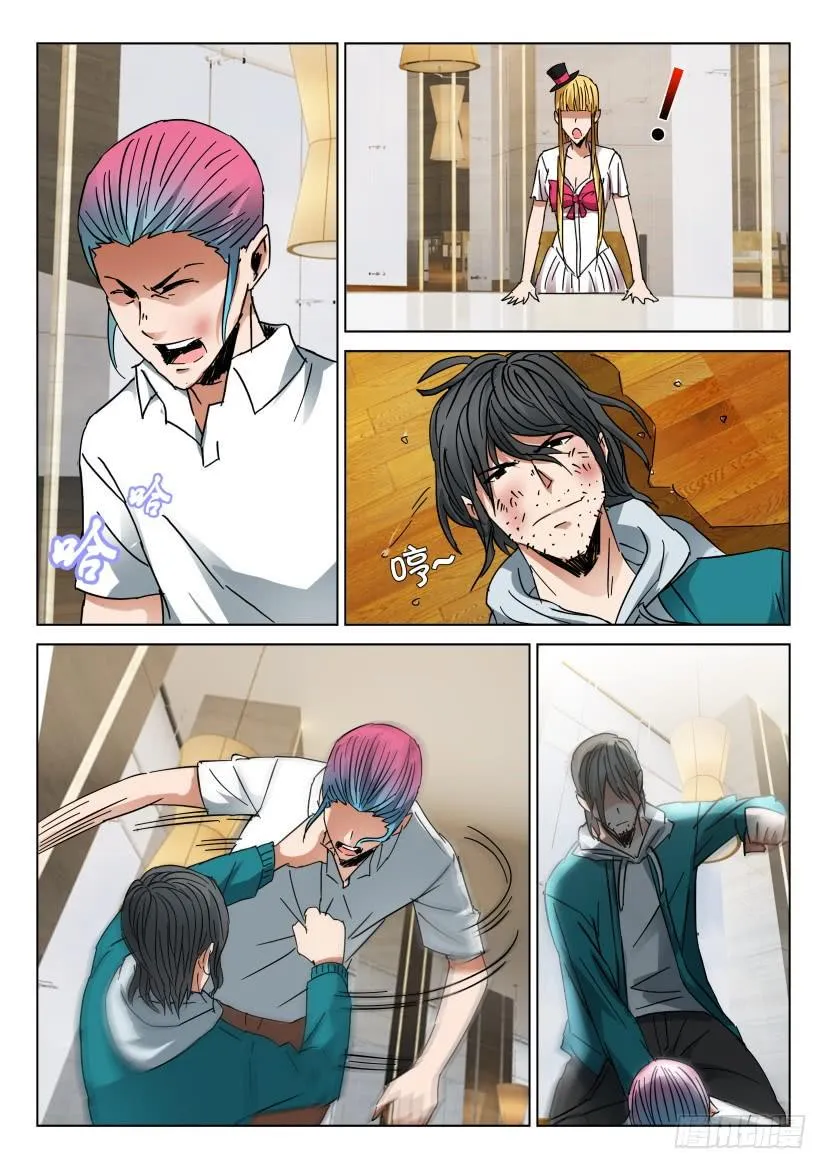 第439回 第4页