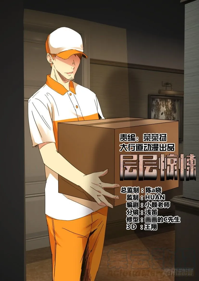 第442回 第1页