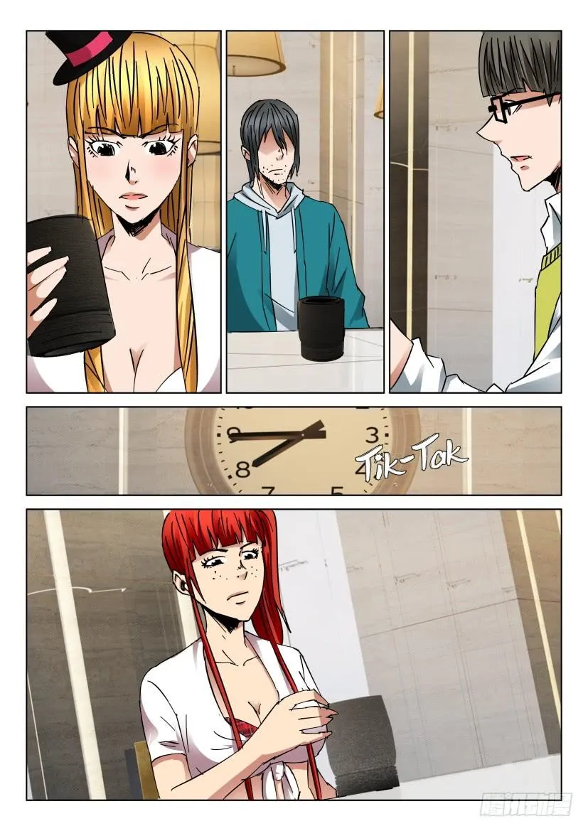 第442回 第6页